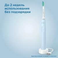 Philips Sonicare 2100 Series HX3651/12 Image #8