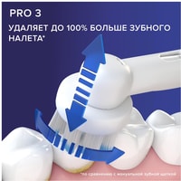 Oral-B Pro 3 3900 Duo Cross Action + Sensi White D505.523.3H Image #4
