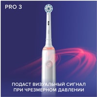 Oral-B Pro 3 3900 Duo Cross Action + Sensi White D505.523.3H Image #5