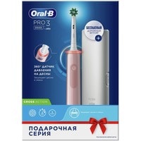 Oral-B Pro 3 3500 Cross Action D505.513.3X Image #1
