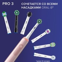 Oral-B Pro 3 3500 Cross Action D505.513.3X Image #8
