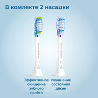 Philips HX9691/02 Image #8