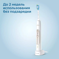 Philips HX9691/02 Image #5