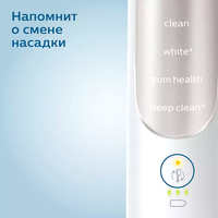 Philips HX9691/02 Image #10