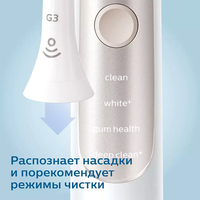 Philips HX9691/02 Image #2