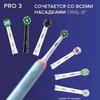 Oral-B Pro 3 3000 Cross Action D505.513.3 (голубой) Image #7