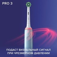 Oral-B Pro 3 3000 Cross Action D505.513.3 (голубой) Image #5