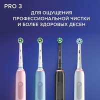 Oral-B Pro 3 3000 Cross Action D505.513.3 (голубой) Image #8