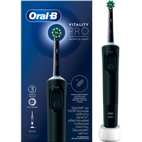 Oral-B Vitality Pro D103.413.3 Cross Action Protect X Clean Black 8700216214070 (черный)