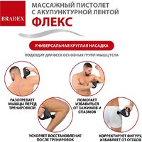 Bradex KZ 1426 Image #6