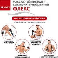 Bradex KZ 1426 Image #4