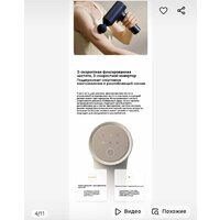 Xiaomi Mijia Fascia Gun 3 (MJJMQ05YM) синий Image #4