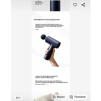 Xiaomi Mijia Fascia Gun 3 (MJJMQ05YM) бежевый Image #3