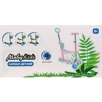 Moby Kids Pony 3 в 1 641446 (розовый) Image #6
