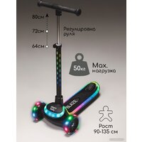 Amarobaby Blaze AB23-27BLA/09 (черный) Image #28