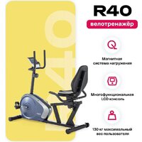 Carbon Fitness R40 Image #18