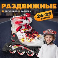 Ricos Fun PW-116A-10 (р. 26-29, черный/красный) Image #1