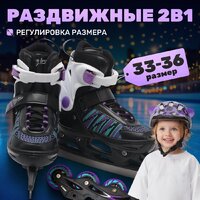 Ricos Props PW-223B-155-1 (р. 33-36, черный)