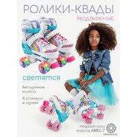 Amarobaby Disco AMARO-35Di-Pi-26 (розовый, р-р 26-29) Image #8