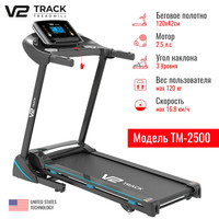 V2 Track TM-2500S Image #1