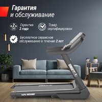 Unixfit MX-950B Image #13