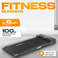 Sundays Fitness GB-TR380 (черный) Image #1