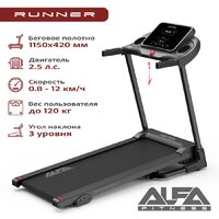 ALFA Runner Image #1