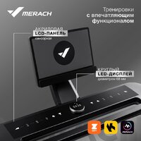 Merach MR-T01 Image #4