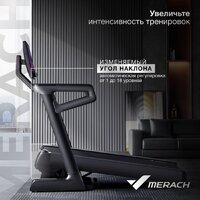 Merach MR-T01 Image #9