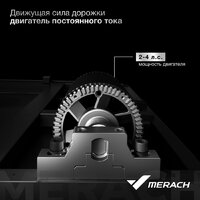Merach MR-T01 Image #5