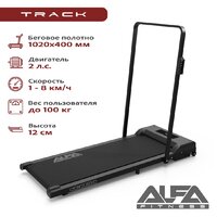 ALFA Track Image #1