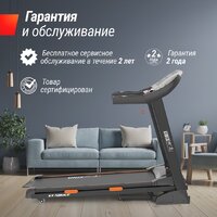 Unixfit ST-580LE Image #14