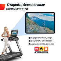 Unixfit T-1350 PRO (LED) Image #5