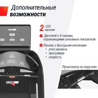 Unixfit T-1350 PRO (LED) Image #11