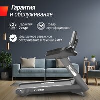 Unixfit T-1350 PRO (LED) Image #13