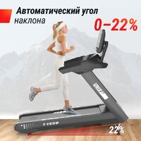 Unixfit T-1350 PRO (LED) Image #9