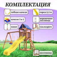 National Tree Company С качелями 3 в 1 и гибкими подвесными IgroWoods ДП-15 Image #5
