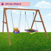 Капризун Деревянные с гнездом Лодка и качелями со спинкой Р911-46 Image #5