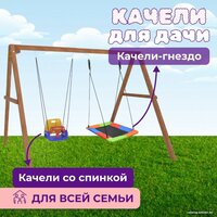Капризун Деревянные с гнездом Лодка и качелями со спинкой Р911-46 Image #3