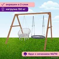 Капризун Деревянные с подвесными креслами и гнездом 100 Р911-41 Image #4