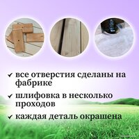 National Tree Company Качели лодочка и подвесное плетеное кресло IgroWoods ДП-2 Image #9
