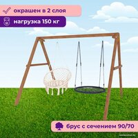 Капризун Деревянные с подвесными креслами и гнездом 100 Р911-40 Image #4