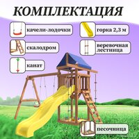 National Tree Company С качелями лодочка для улицы и дачи IgroWoods ДП-1 Image #7
