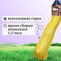 National Tree Company С качелями лодочка для улицы и дачи IgroWoods ДП-1 Image #12