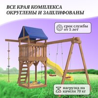 National Tree Company С качелями лодочка для улицы и дачи IgroWoods ДП-1 Image #8