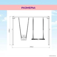 Капризун Деревянные с подвесными креслами Р911-39 Image #7