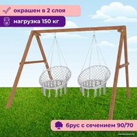 Капризун Деревянные с подвесными креслами Р911-39 Image #4