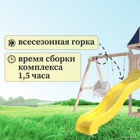 National Tree Company С качелями лодочка IgroWoods ДКНП-10 (не окрашен) Image #9