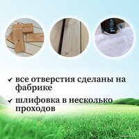 National Tree Company С качелями лодочка IgroWoods ДКНП-10 (не окрашен) Image #8