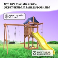 National Tree Company С качелями лодочка и гнездом 60 IgroWoods ДП-3 Image #7